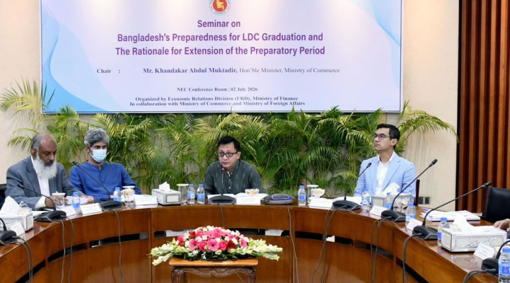 https://www.daily-bangladeshmirror.com/post/srkar-eldisi-uttrner-prstutikal-barate-cay-banijzmntree